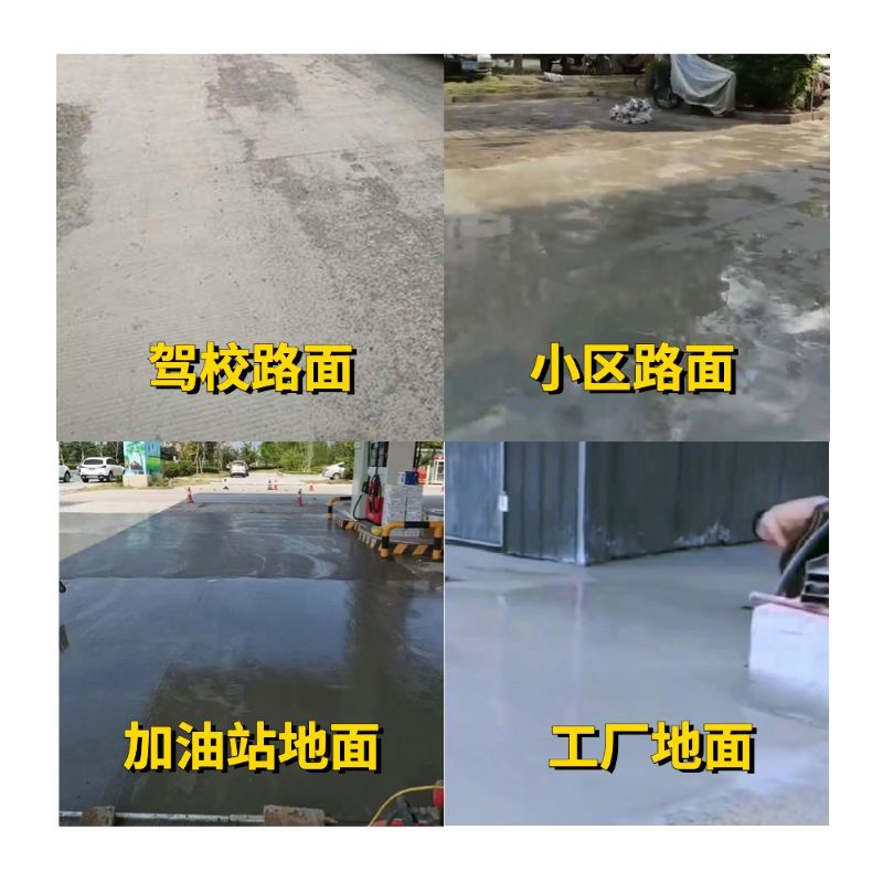 苍梧老旧道路翻新快速解决方案