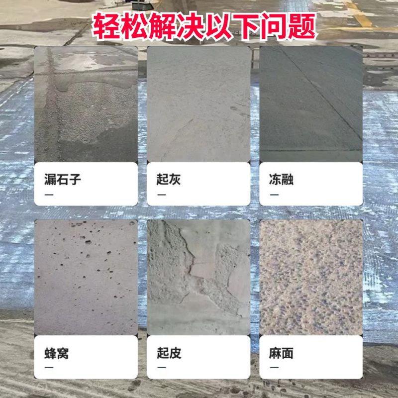 苍梧低碳市政修补材料简单快速修补道路恢复交通